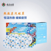 缓解眼疲劳，云南白药 热敷 蒸汽眼罩30片