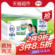 88VIP：yili 伊利 舒化无乳糖牛奶低脂型 250ml*12盒  *3件 77.44元包邮（多重优惠）