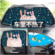 帅贝特 磁性遮阳帘 防晒隔热 4.9高分 6.8元包邮