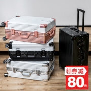 昕辰ins网红18寸拉杆箱旅行箱 券后￥69