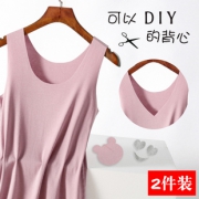 吊带背心女夏莫代尔无痕大码打底衫 券后￥26.7