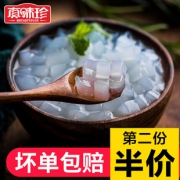 真味珍 原味椰果粒 1kg  券后9.9元
