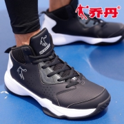 乔丹 减震耐磨篮球鞋运动男鞋 券后￥109
