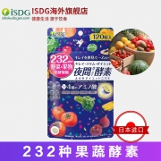 1日0点 232种植物水果酵素：120粒x2袋 日本 ISDG 夜间酵素 限1小时 券后108元包邮包税（京东138元/袋）