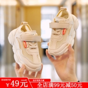 女童鞋运动鞋春秋款2019新款透气网面男童老爹鞋网红儿童小熊鞋子  券后44.9元