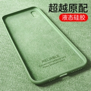 咕咕 iPhone液态硅胶手机壳 6-XS max可选 10色 9.9元包邮（需用券）