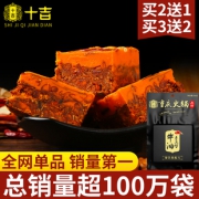 十吉旗舰店 正宗重庆火锅底料500g 券后￥16.8