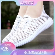 老北京 平底缕空运动休闲布鞋女 券后￥20