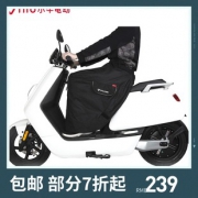 小牛电动车冬季通用大腿挡/风挡/挡风被加厚保暖U/M/M /UM通用 239元