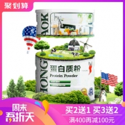 红桃K 大豆乳清蛋白质粉 455g/罐 39元包邮