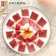 宣威火腿集团出品，宣字牌 云南 宣威火腿300g