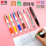 M&G 晨光 1006 米菲系列 四色圆珠笔 3支装 3.5元包邮（需用券）