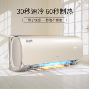奥克斯（AUX） 黄金侠系列 KFR-35GW/BpTYC1+1 1.5匹 壁挂式空调 2699元