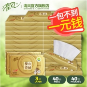 清风 原木金装车载抽纸 3层M码 40抽*40包39.9元包邮