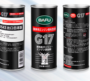 再降5元 出口日本版！BAFU 巴孚 G17 燃油宝   396ml