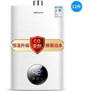 万和 强排式燃气热水器12升 JSQ24-225T12