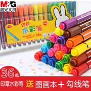 M&G 晨光 FCP90183 水彩笔 12色  券后5.99元包邮