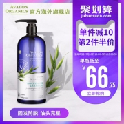 美国进口 阿瓦隆 维b族洗发水 946ml 强韧防掉发 79元包邮