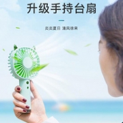 颜值担当！七扇叶+氛围灯+8小时续航：Newnow 纽能 usb小风扇 2000mAh