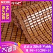 4.9高评分 麻将凉席垫45*45cm 券后￥5.1