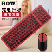 BOW 笔记本usb充电 无线键盘鼠标套装  券后94元