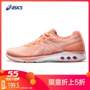 5日0点：ASICS 亚瑟士 GEL-PROMESA T892N 女款跑鞋199.5元