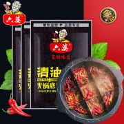 1日0点：六婆 清油火锅底料 150g*3袋 16.9元包邮（需用券）