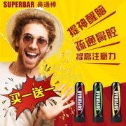 防春困利器 美国 superbar 精油薄荷鼻通棒 提神醒脑 48元包邮 买1送1
