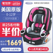 GRACO 葛莱 4ever All-in-One 儿童汽车安全座椅 1187.32元