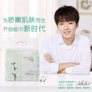 PurCotton 全棉时代 纯棉柔巾卷 70片/包*12包/袋