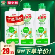 好爸爸亲肤浓缩洗洁精3瓶装 婴儿奶瓶清洁剂果蔬洗洁精家庭装家用 29.95元