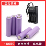 优乐明 可充电电池 1200mAh 带座充 5.9元包邮（需用券）