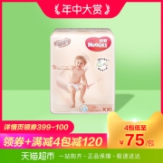 88VIP：Huggies 好奇 铂金装 婴儿纸尿裤 XXL26片 *4件 279元包邮（合69.75元/件）
