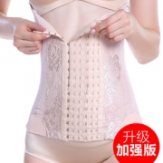 收腹带束腰绑带收腰束缚瘦身燃脂塑腰 券后￥34