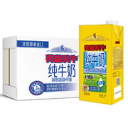 荷兰乳牛 高钙脱脂纯牛奶 1Lx6盒x3件 整箱装