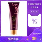 ￥78包邮 ReEn 润膏 舒盈滋养洗发水 250ml*2件