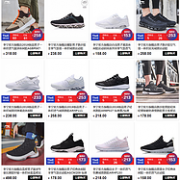 京东 李宁旗舰店 专场促销