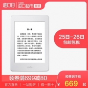 Amazon 亚马逊 Kindle Paperwhite 3 电子书阅读器 616.55元含税直邮（需用券）