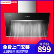 九阳 J02 侧吸式吸油烟机 一级能效 宽幅拢烟不跑烟 699元包邮 京东999元