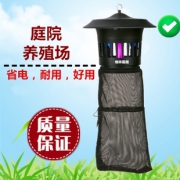格林盈璐户外灭蚊灯养殖场驱蚊神器 券后￥110