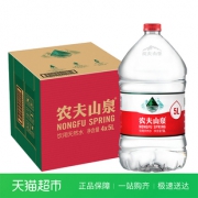 20日10点：NONGFU SPRING 农夫山泉 天然饮用水 5L*4桶  *2件 60.8元包邮（多重优惠）
