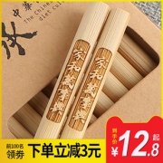 无漆无蜡不发霉的楠竹筷10双筷 券后￥10.8
