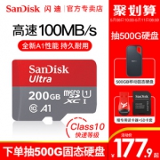 SanDisk 闪迪 A1 Ultra MicroSDXC存储卡 200GB 167.9元包邮（需用券）