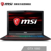 msi 微星 GP63 15.6英寸游戏本 (i7-8750H、8GB、128GB+2TB、GTX1060 6GB、94%) 7799元包邮