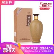 10点开始：杏花村 53度 印象杏花村酒 450mL礼盒装 34.9元包邮（前3000件）
