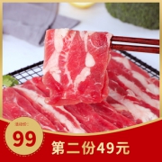 上市企业 伊赛 清真厚切肥牛片 130g*5袋/件 49元包邮 2件10袋88元