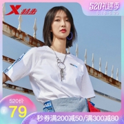 景甜同款特步短袖T恤女2019宽松情侣款 券后￥59