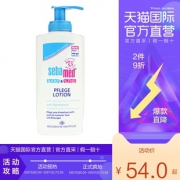25日0点：sebamed 施巴 婴幼儿润肤乳 200ml *2件 97.2元包邮包税（合48.6元/件）