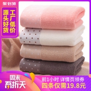 25w好评 莱朵纯棉柔软吸水毛巾4条 券后￥19.8