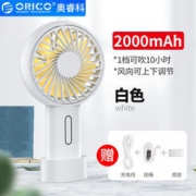 ORICO 奥睿科 USB小风扇 典雅白 39元包邮